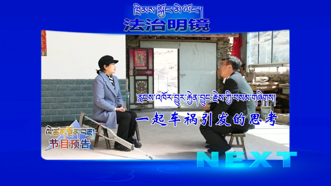 一起车祸引发的思考（23.06.22）