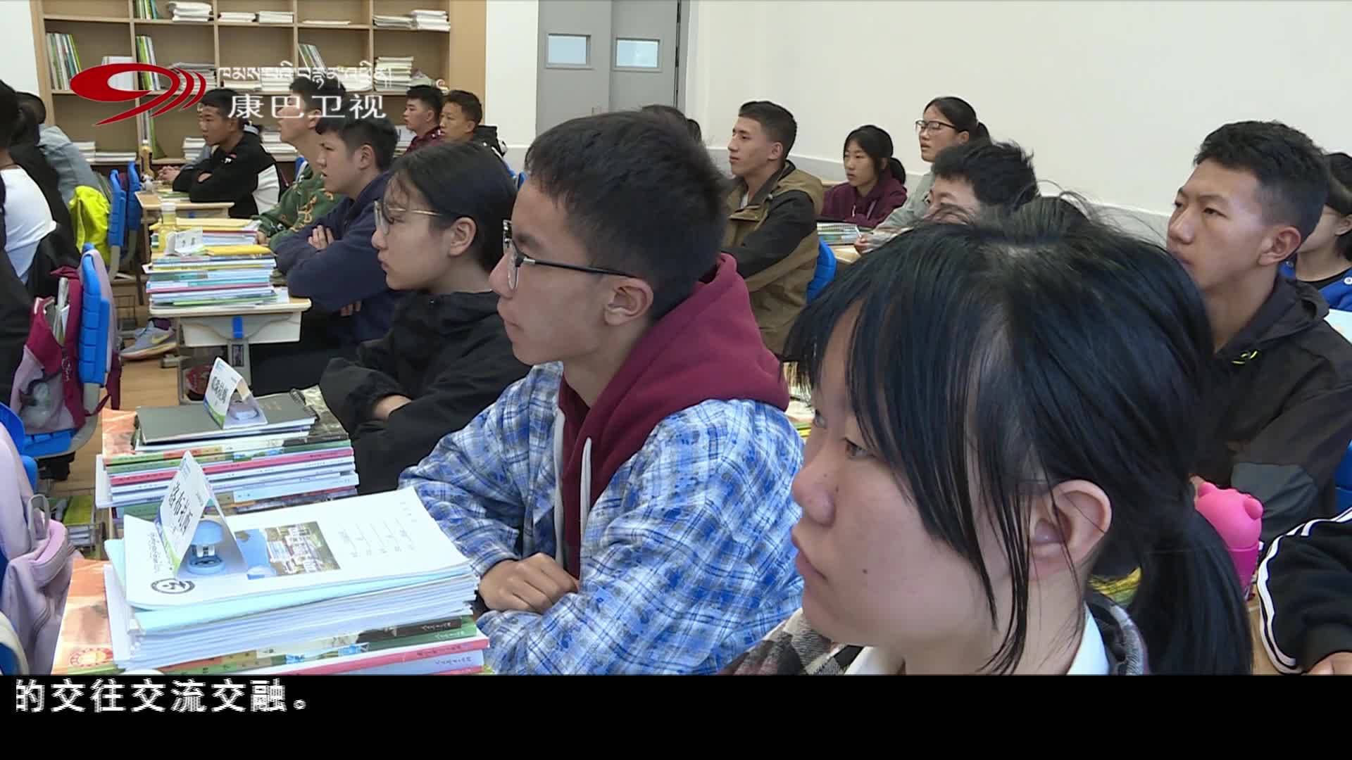 高原开启美好新学期