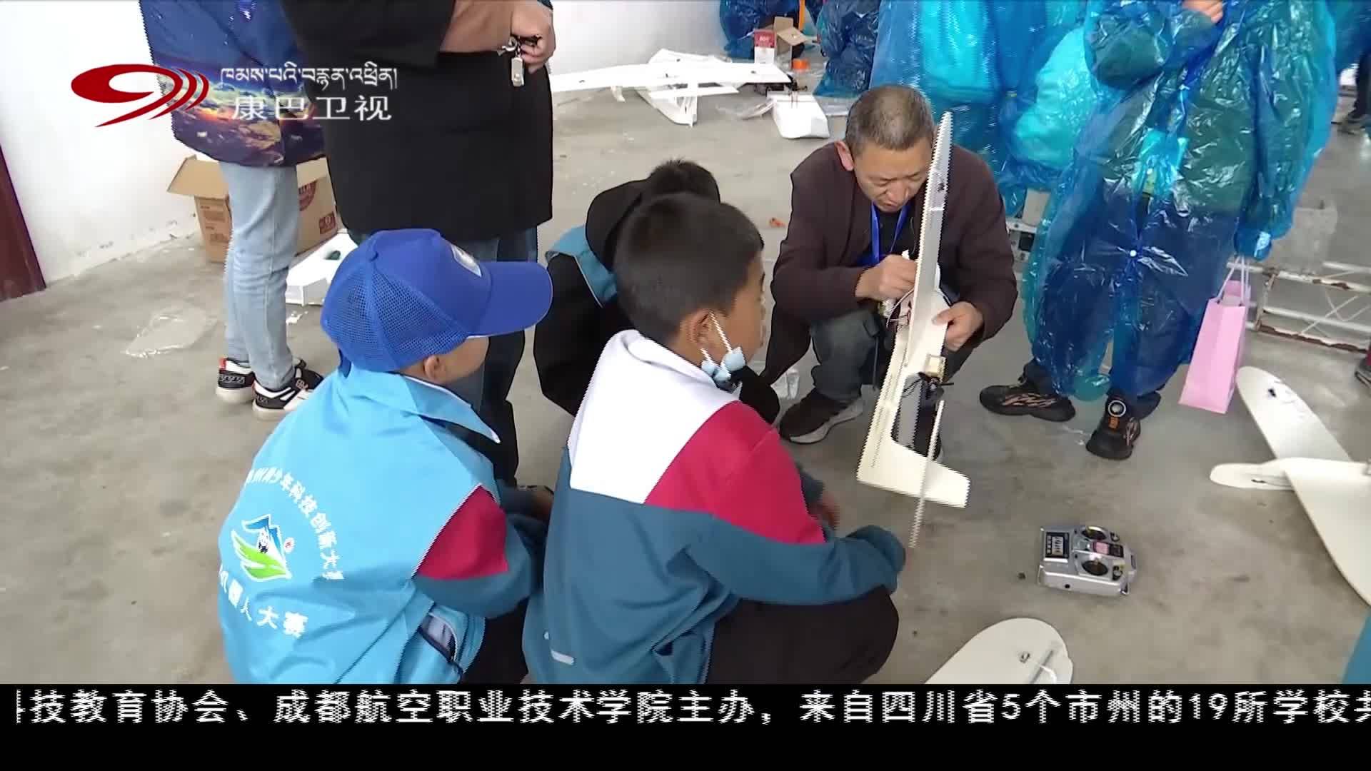 2024年“冯如杯”全国青少年航空科技大赛“方程式飞机”设计与飞行比赛（四川省选拔赛）落幕