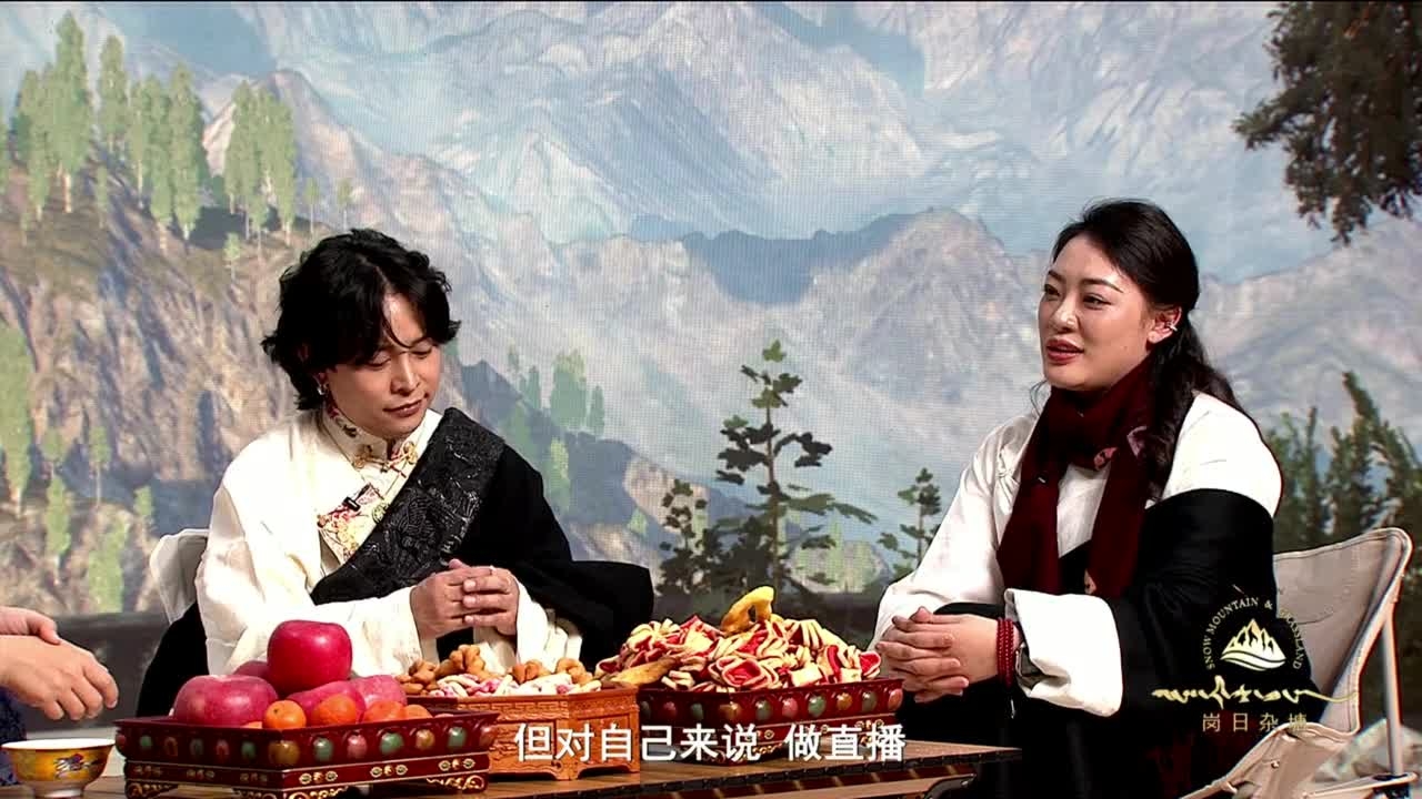 岗日杂塘（25.03.30）上