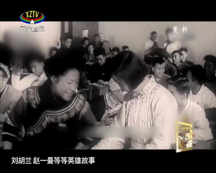 《西藏诱惑》红色的印记——年华