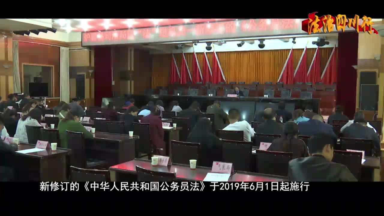 法治明镜200319节目预告片